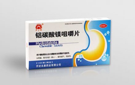 鋁碳酸鎂咀嚼片 