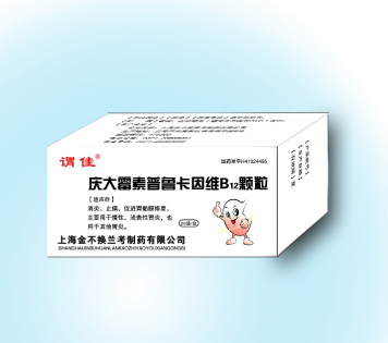 慶大霉素普魯卡因維B12顆粒
