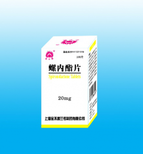 螺內酯片