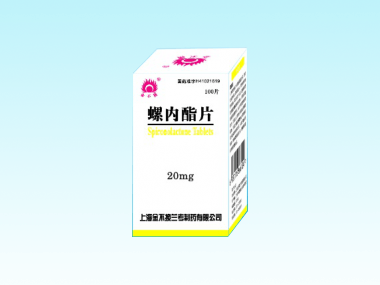 螺內(nèi)酯片