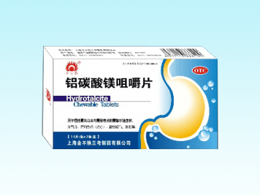 鋁碳酸鎂咀嚼片 