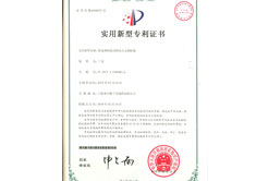 快速整粒用的出料機構