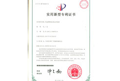 快速整理機用的組合式整粒篩